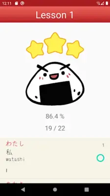 Onigiri Tango - Japanese Vocab android App screenshot 10