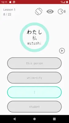 Onigiri Tango - Japanese Vocab android App screenshot 11