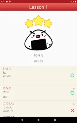 Onigiri Tango - Japanese Vocab android App screenshot 6