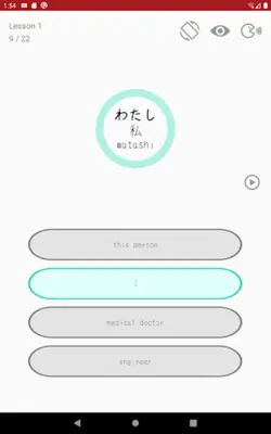 Onigiri Tango - Japanese Vocab android App screenshot 7